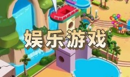 娛樂爆料游戲大全最新,游戲大全最新盤點，熱門新游一網打盡！